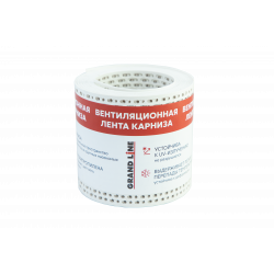 Лента вентиляционная ПВХ GRAND LINE белая 100*5000 мм Лента вентиляционная ПВХ GRAND LINE белая 100*5000 мм